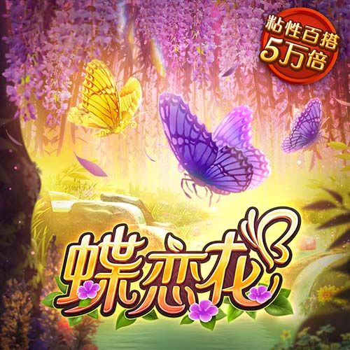 米体：米兰三门托里亚尼对阵阿森纳表现神勇，丰塞卡想带他去里昂